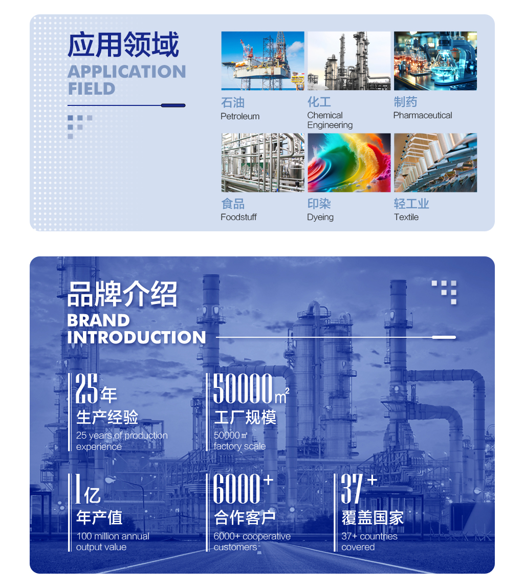 薄膜蒸發(fā)器詳情頁_04.jpg