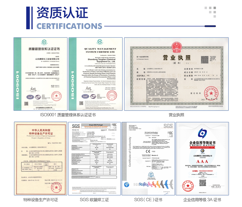 薄膜蒸發(fā)器詳情頁_05.jpg
